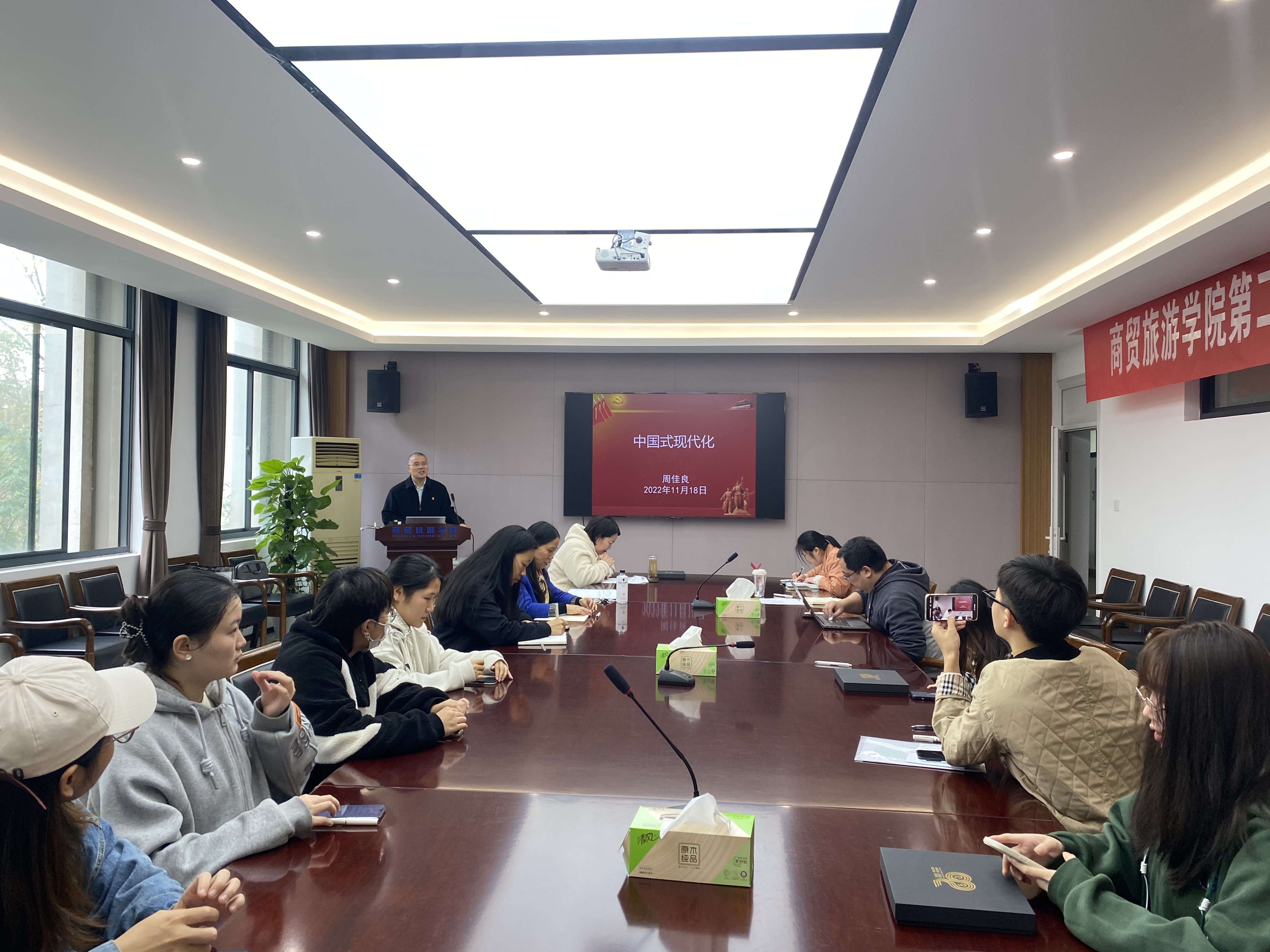 商贸旅游学院学生党支部开展“学习贯彻党的二十大精神”主题党课 杭州职业技术学院 商贸旅游学院